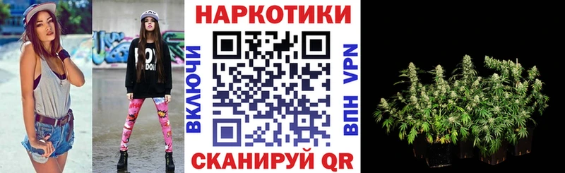 Сколько стоит Ленинск ГАШИШ Каннабис Alpha PVP mega маркетплейс Кокаин Мефедрон