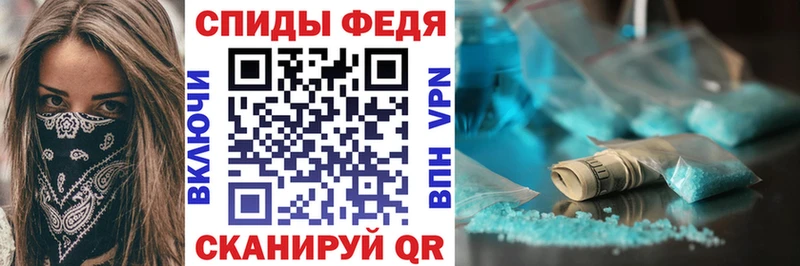Амфетамин 97%  продажа наркотиков  МЕГА ТОР  Ленинск 