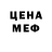 МЕТАДОН мёд tahonti tohtamysov