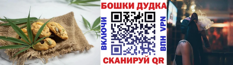 kraken сайт  Ленинск  Еда ТГК марихуана 