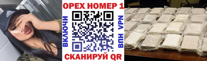 КОКАИН FishScale  Ленинск 