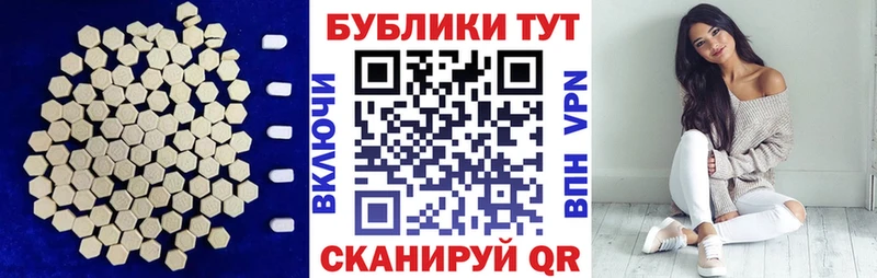 кракен рабочий сайт Ленинск Ecstasy 280 MDMA