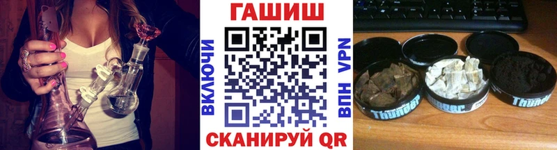 ГАШИШ убойный  купить закладку  Ленинск 
