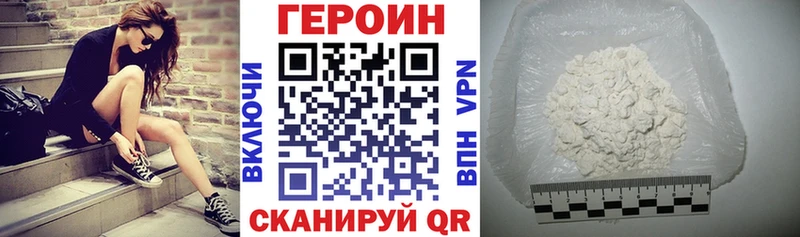 где можно купить   Ленинск  Героин афганец 