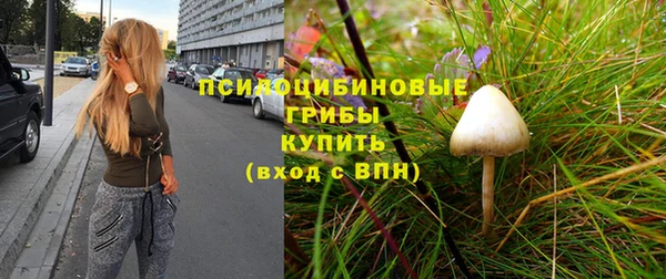альфа пвп VHQ Арсеньев