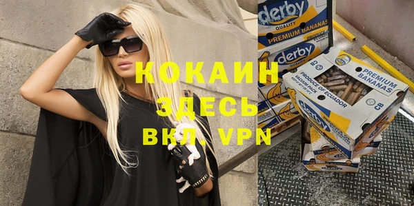 гашиш Аркадак