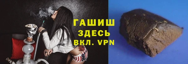 гашиш Аркадак