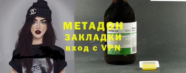 каннабис Армянск