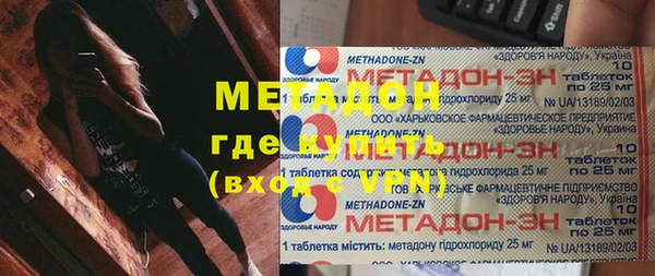 мефедрон Алексин