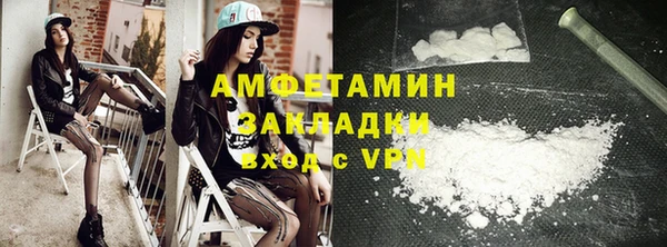 таблы Новозыбков