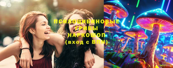 альфа пвп VHQ Арсеньев