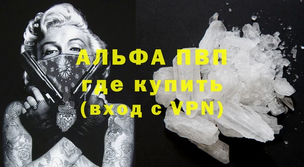 мефедрон Алексин