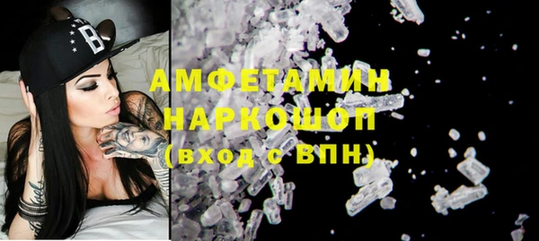 мефедрон Алексин