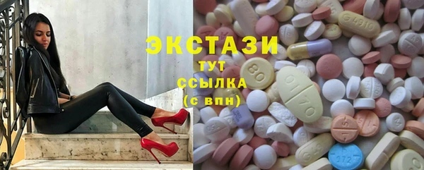 альфа пвп VHQ Арсеньев