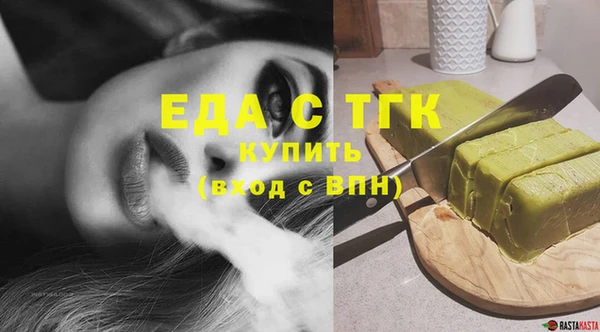 мефедрон Алексин