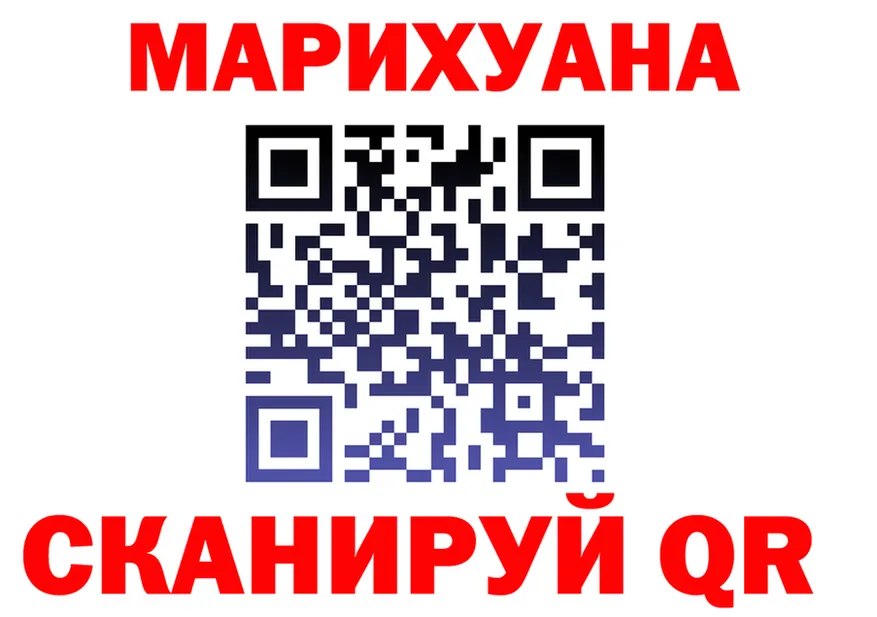 Canna-Cookies марихуана как войти площадка mega Ленинск