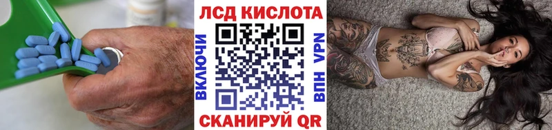 ЛСД экстази ecstasy  как найти наркотики  Ленинск 