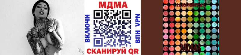 цена   Ленинск  нарко площадка Telegram  MDMA crystal 