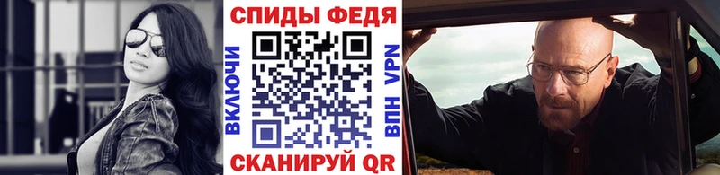 купить закладку  Ленинск  МЕТАМФЕТАМИН Methamphetamine 