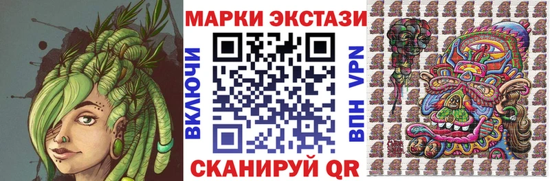Наркотические марки 1500мкг  нарко площадка как зайти  Ленинск 