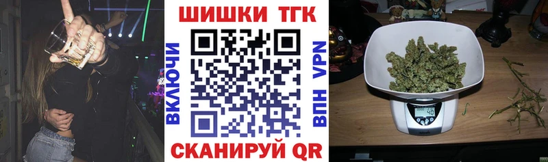 МАРИХУАНА Bruce Banner  как найти закладки  даркнет состав  Ленинск 